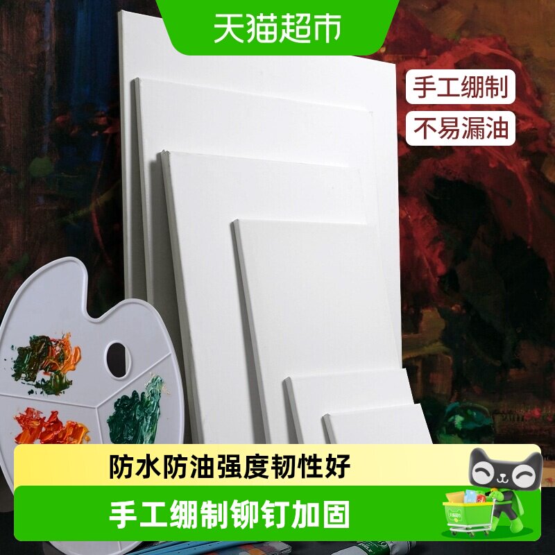宅小仙手工绷制油画框结实耐用图片