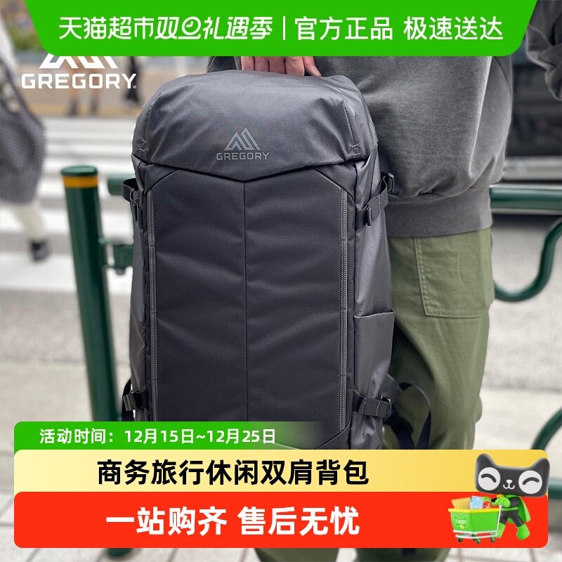 Gregory户外旅行徒步登山双肩包
