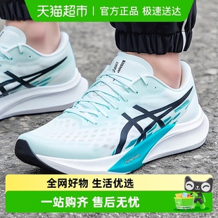 亚瑟士HYPER 训练鞋 SPEED 轻便耐磨运动鞋 4男子竞速跑步鞋 Asics