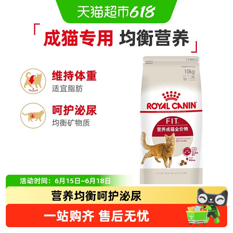 皇家F32成猫全价粮