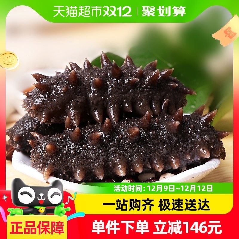 ������˫ʮһ��������Ʒ��ʳ�����ʻ�̲�2��ɻ������ײ�����װ