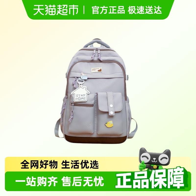 卡帝乐鳄鱼双肩背包肩包