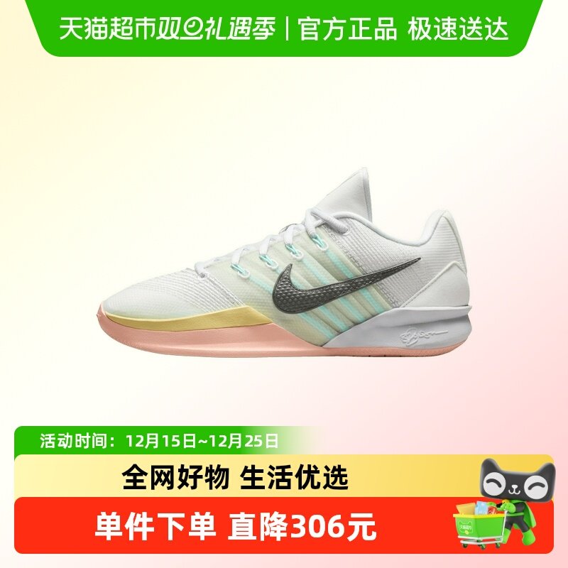 NIKE耐克篮球鞋HF2882-100