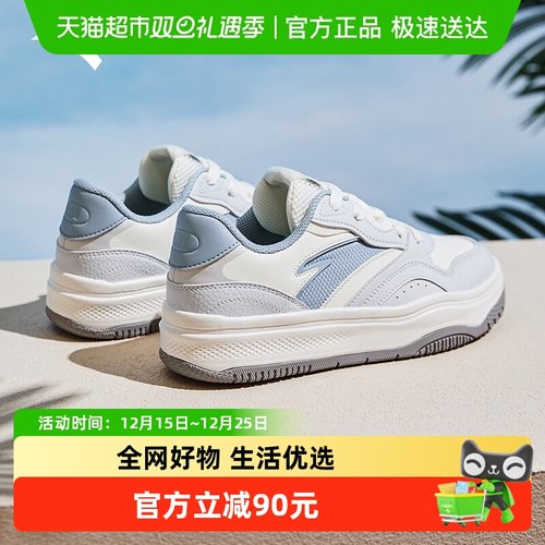 ANTA/安踏街顽2女时尚撞色板鞋