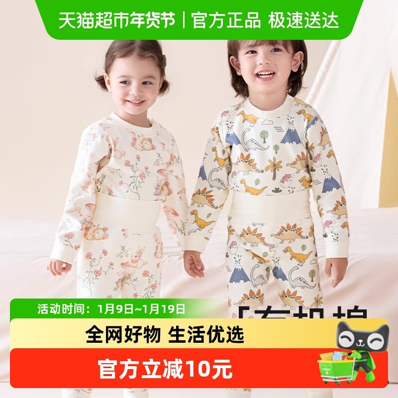 棉奇熊婴儿秋衣套装宝宝秋衣秋裤女童睡衣秋冬保暖内衣,童装/婴儿装/亲子装,家居服套装,淘宝优惠券,粉丝福利购,淘宝优惠卷