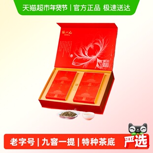张一元茉莉花茶特种九窨茉莉白玉毫茉香京韵礼盒国潮风高档商务