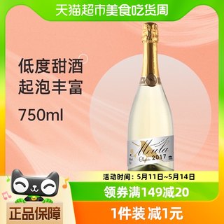 慕拉莫斯卡托起泡酒hi moscato气泡酒750ml果酒白葡萄酒甜红酒