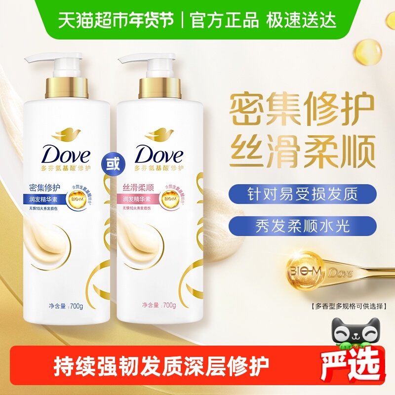 ����ܼ��޻����������Ụ����700g 37.9Ԫ