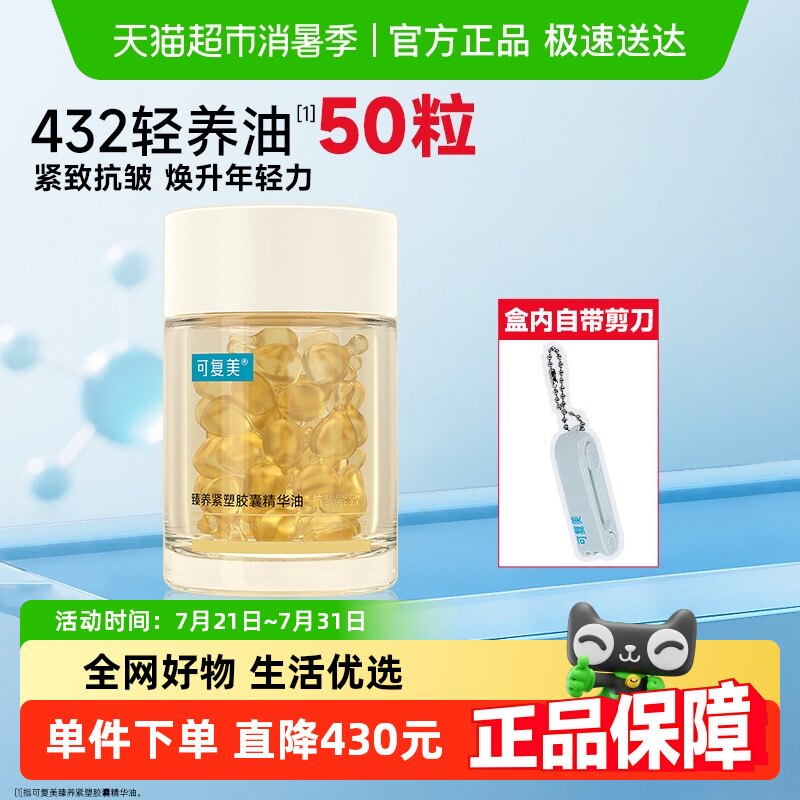 �ɸ���432�����ͽ��Ҿ�����50��/�п�����µ����滺��������޻�