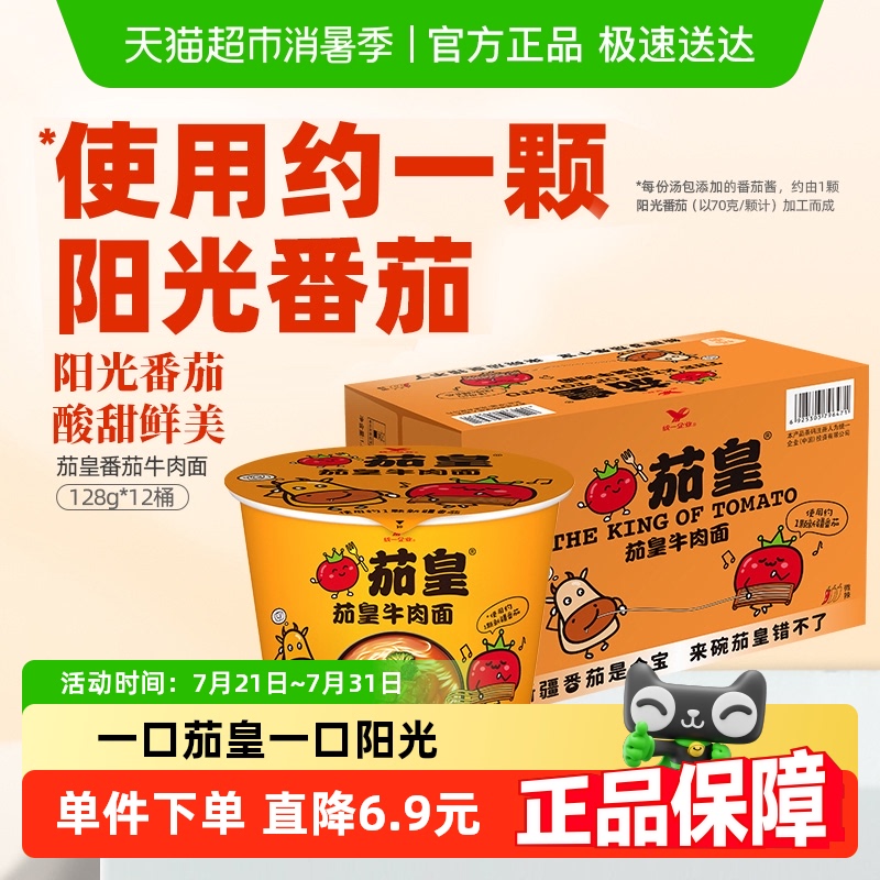 ͳһѻʷ淬ţͰ120*12Ͱڻ38Ԫ