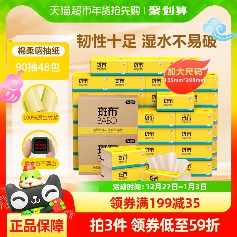 �߲���ɫֽ������ֽʵ��װ�������ֽ�ͽ�ֽ����90��48����ֽS