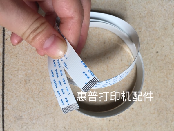 HP7110喷头排线HP7610 HP7620 HP7612喷头排线笔架电缆线2条1套