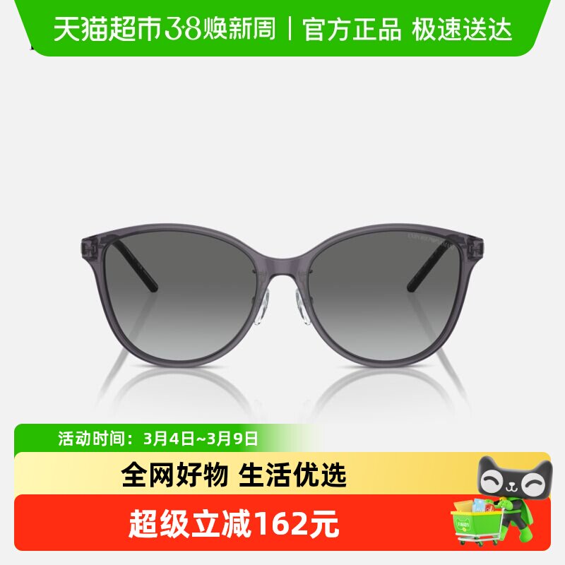 【正品&middot;周雨彤同款】阿玛尼太阳镜0EA4220F新品女款渐变墨镜
