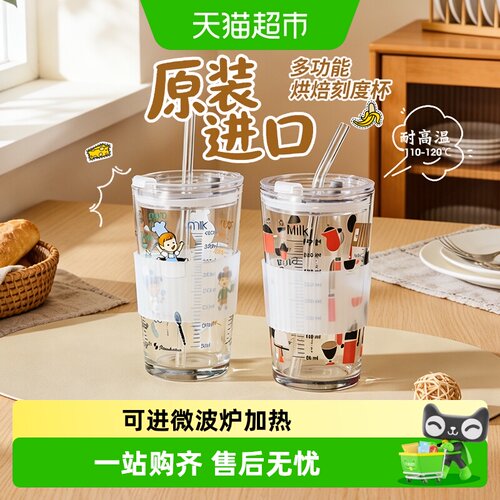 帕莎帕琦钢化玻璃杯可微波加热
