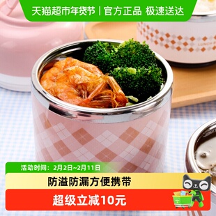 包邮贝瑟斯304不锈钢保温单层饭盒隔热防烫便当盒学生630ML