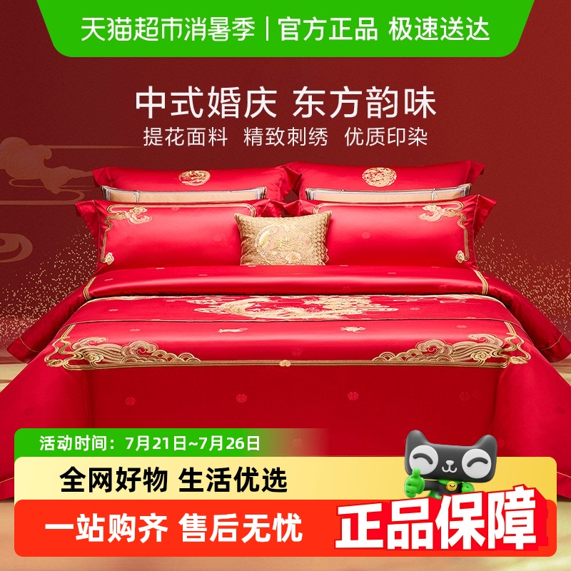 ҷĽ׼鴲Ʒ״ɫ»ּϲ1799Ԫ