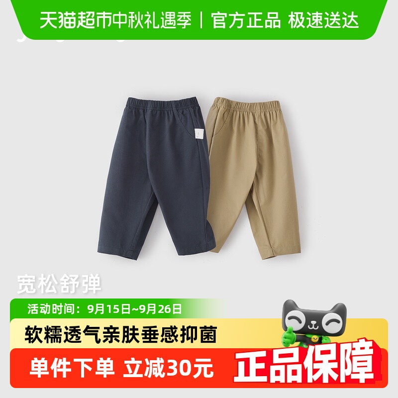 [纯棉抗菌]儿童裤子宝宝秋季新款休闲裤男童宽松时尚秋装女童长裤