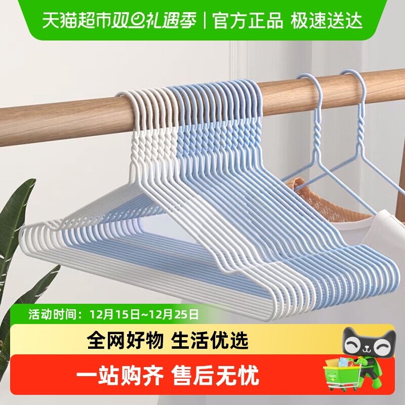 包邮Edo家用衣架防滑无痕衣挂