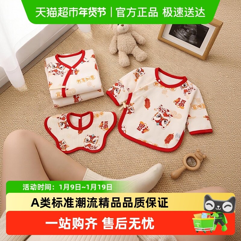 待产包产妇专用入院母子全套产房孕妇生产新生的儿宝宝婴儿实用品,童装/婴儿装/亲子装,婴儿礼盒,淘宝优惠券,粉丝福利购,淘宝优惠卷