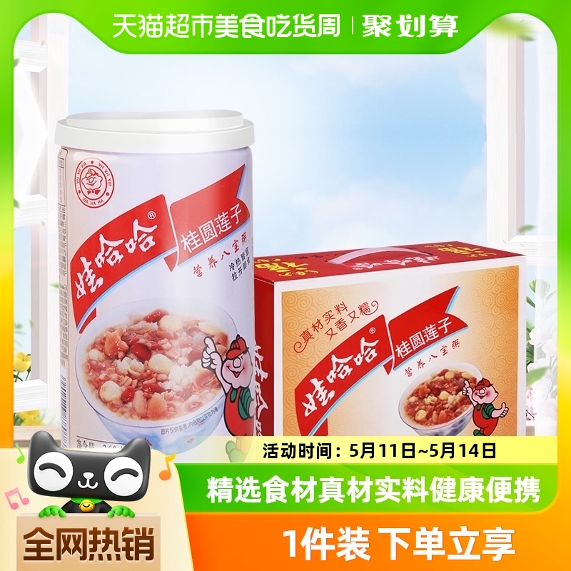 娃哈哈桂圆莲子八宝粥360g×12罐