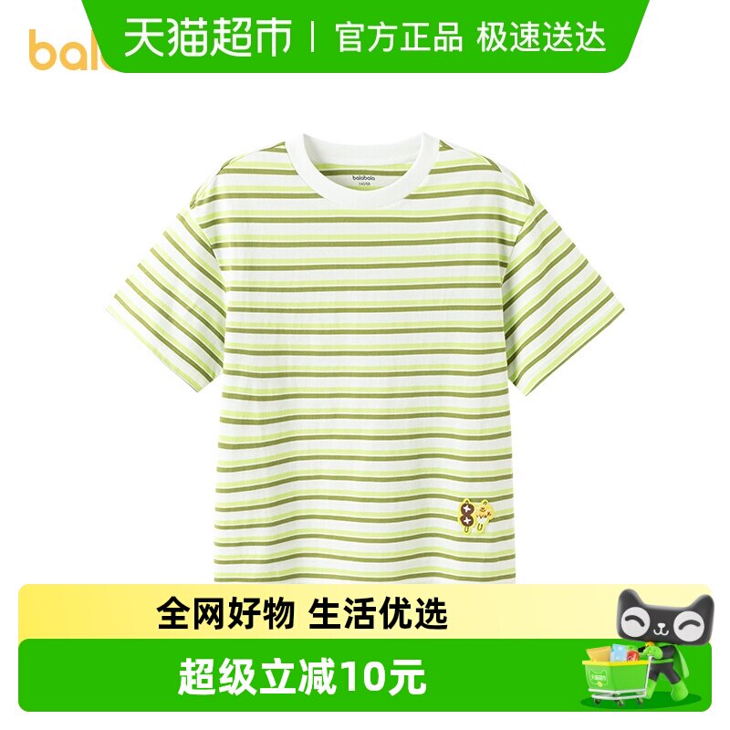 ��balaOne����������ͯװ����t����Ůͯ2026�¿���װ������������ 50.35Ԫ(��88VIP 95��)