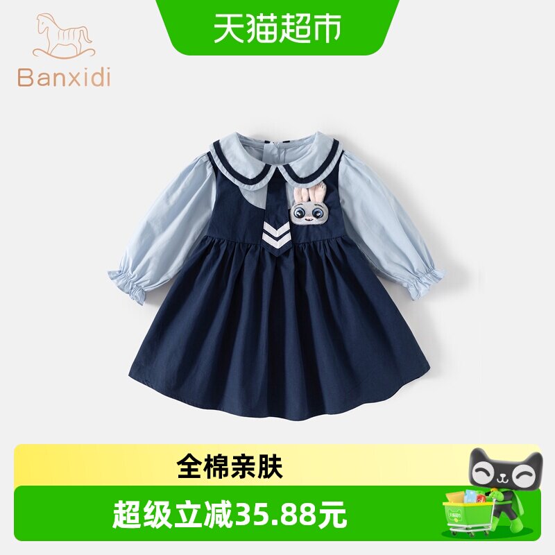 班喜迪女童兔子警官学院风公主裙图片