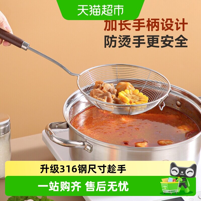 onlycook316不锈钢漏勺尺寸趁手图片