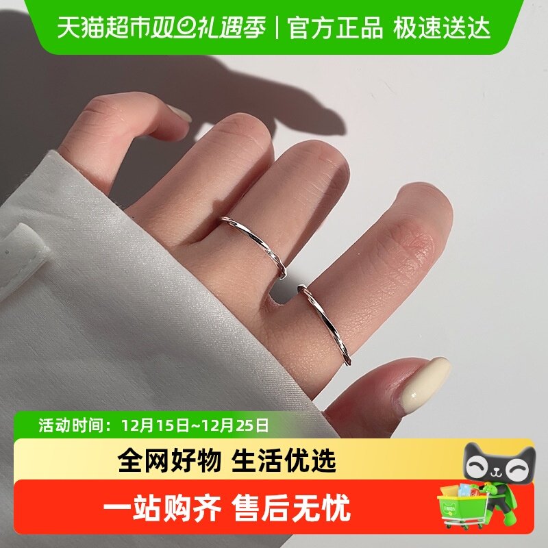 中国黄金莫比乌斯戒指银饰品