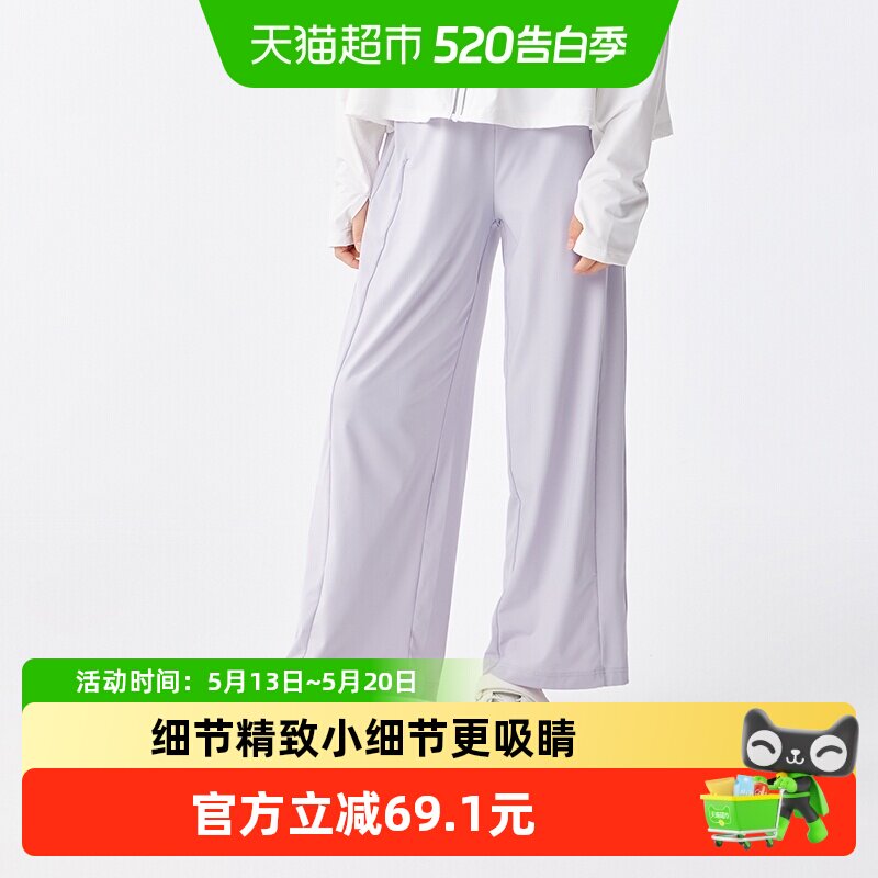 巴拉巴拉女童休闲裤儿童裤子2025夏季薄款中大童凉感防晒针织长裤
