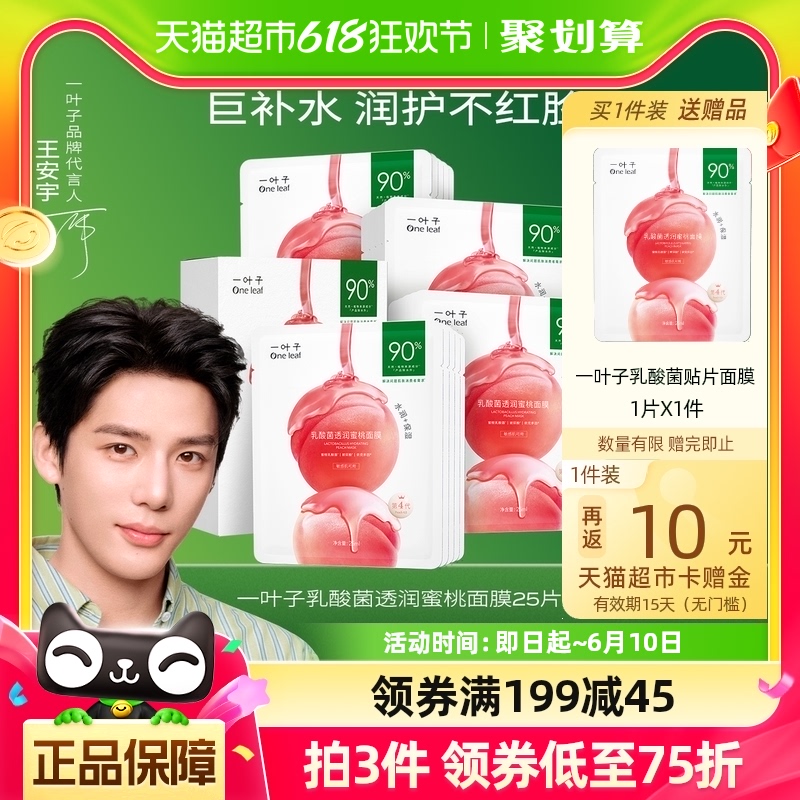 商品详情图片