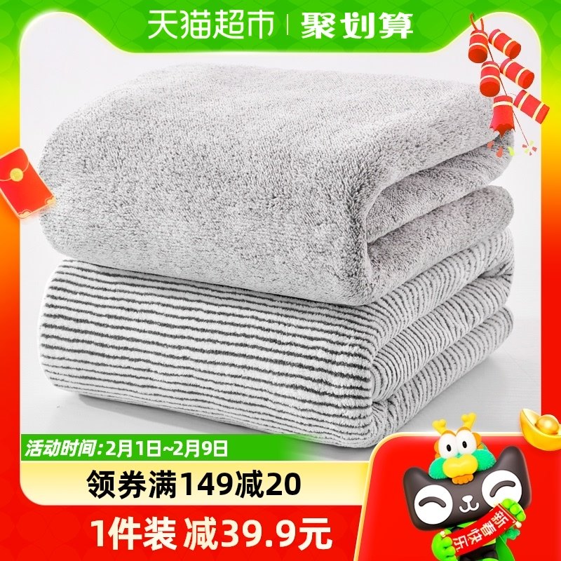 孚日洁玉浴巾3A级抗菌加大加厚日系竹炭风非纯棉家用洗澡吸水男女