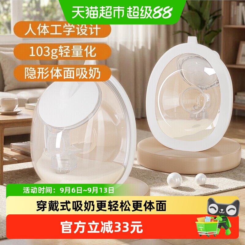 XENBEA新贝双边气液分离随心吸奶图片