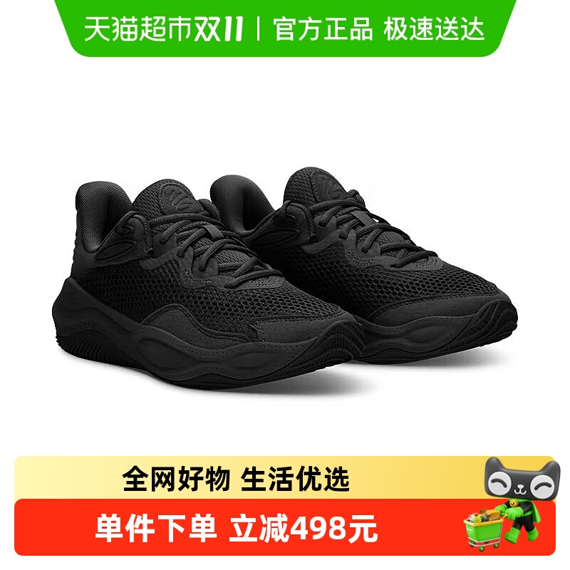 安德玛中国行同款运动篮球鞋