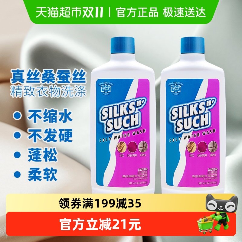 ��Ϊ����˿����ר��ϴ�Ӽ�ɣ����ϴ��ë˿ë��473ml*2���޷���ϴ284.01Ԫ��3��(��94.67Ԫ/��)