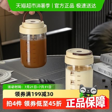 格娜斯新款全自动搅拌杯咖啡杯电动款奶粉豆浆果汁专用水杯子保温