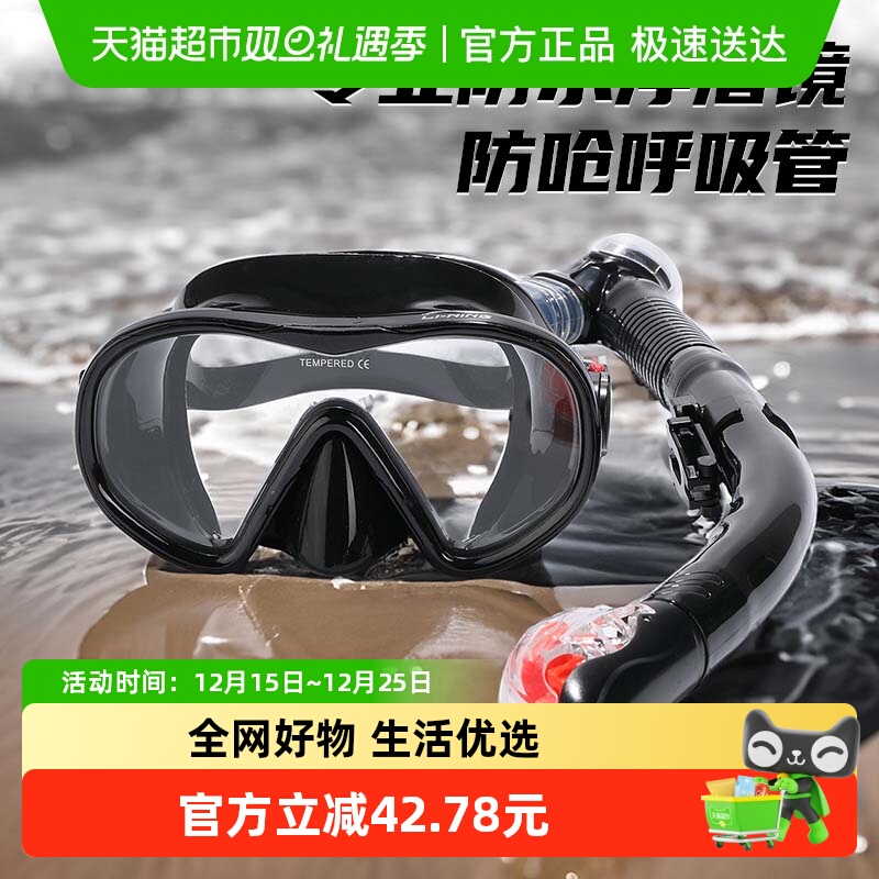 李宁泳镜男款高清防雾防水新款女士游泳眼镜硅胶潜水游泳专用装备