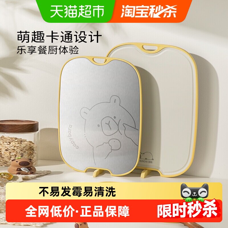 双枪切菜板抗菌防霉水果砧板家用塑料辅食砧板生熟分开厨房专用板