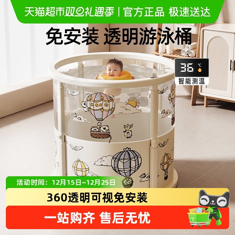 Yeesoom孕森可折叠幼儿游泳桶