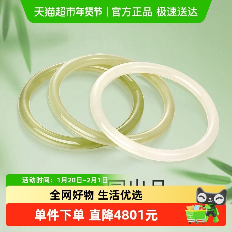 梦金园天然和田玉手镯女圆条6mm玉镯子晴水平安镯手饰生日送女友,饰品/流行首饰/时尚饰品新,银饰手镯,淘宝优惠券,粉丝福利购,淘宝优惠卷