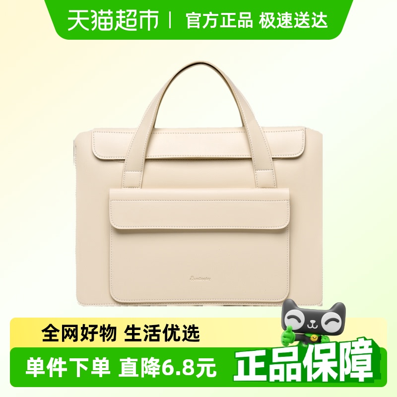 MILOOKY轻薄大容量电脑包