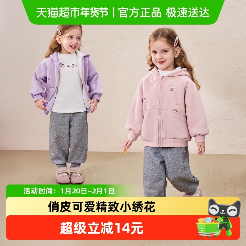 [抗菌远红外]女童外套宝宝冬装连帽加绒加厚儿童衣服2026新款女孩,童装/婴儿装/亲子装,普通外套,淘宝优惠券,粉丝福利购,淘宝优惠卷