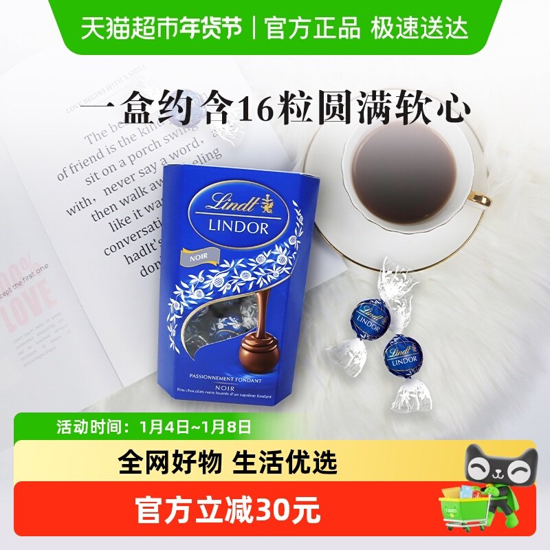 ����Ʒ��Lindt��ʿ������45%���ɿ�������װ200g������������� 65Ԫ