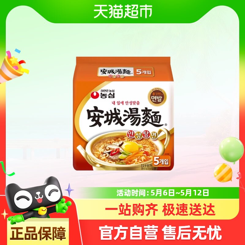 �����ʡ�ũ�İ������溫�������������ݲ�ţ����ҹ��������ը����