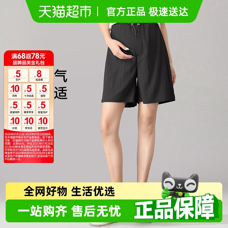 YEEHOO/Ӣ�ϸ��и��̿��⴩�������п��ļ��������ȿ��˿�и�