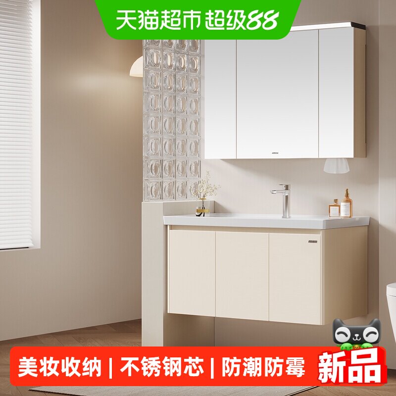 箭牌奶油风不锈钢浴室柜一体盆图片