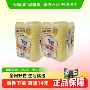 海珠拉格12度500ml 8罐啤酒 日本KIRIN 麒麟旗下
