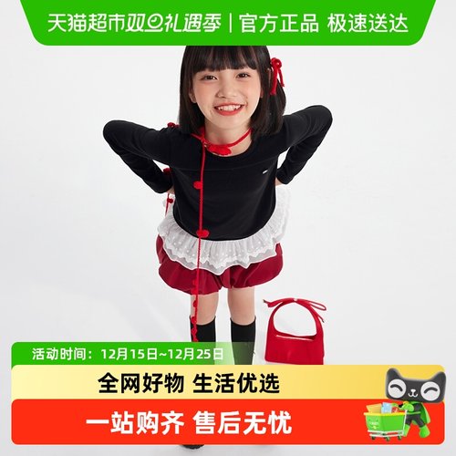 植木甜妹长袖上衣