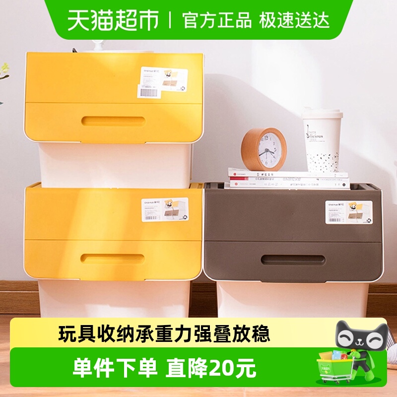 茶花大号前开式翻盖收纳箱