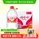 泡茶冲奶饮用非矿泉水哇哈哈 同城配送 娃哈哈纯净水5.5L 4桶装