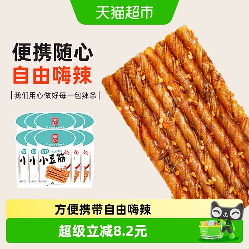 源氏豆干香辣味小豆筋30g*10辣条